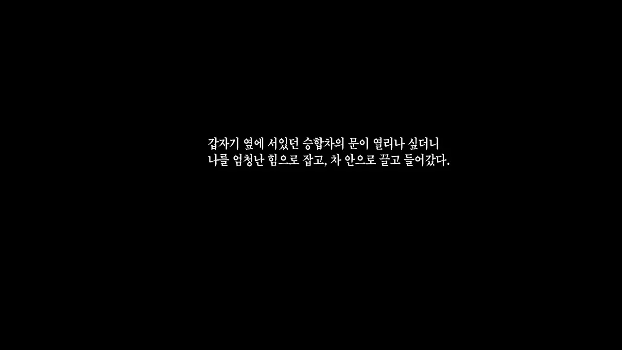 Watashi To Kareshi To Aitsu No Jijou + | 나와 남친과 그녀석의 사정 +